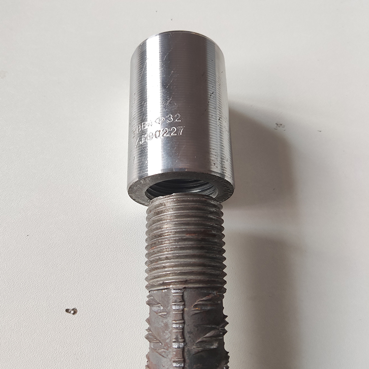钢筋连接套筒